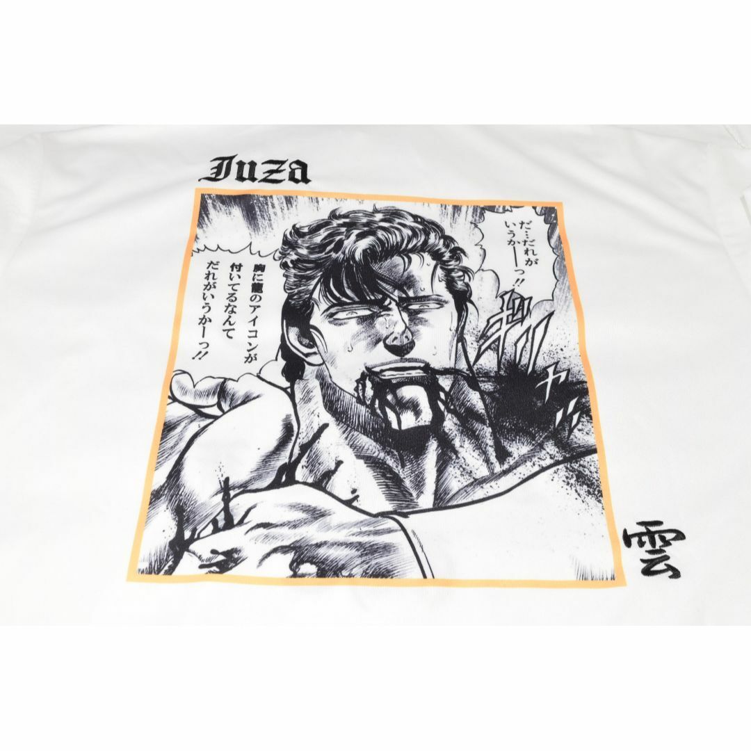 Dance With Dragon - 新品☆ダンスウィズドラゴン 北斗の拳 Dance With Dragon - 新品☆ダンスウィズドラゴン 北斗の拳