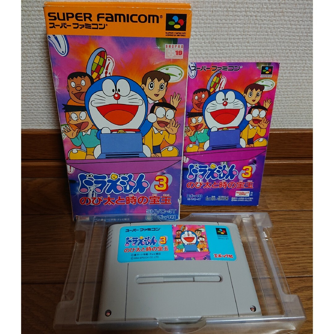 ドラえもん3 のび太と時の宝玉 スーパーファミコン ソフト カセット ドラえもん3 のび太と時の宝玉 スーパーファミコン ソフト カセット