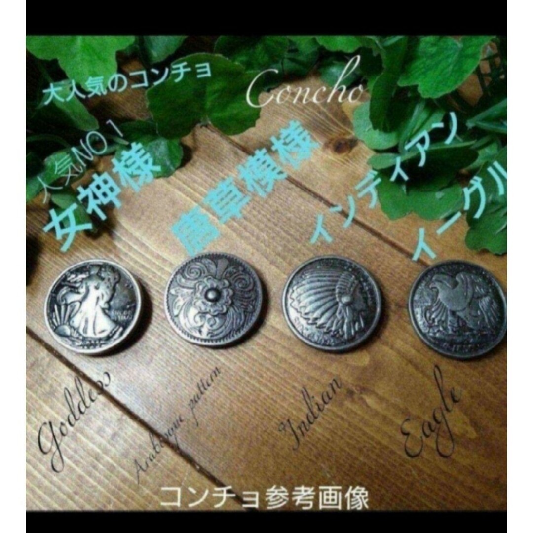 栃木レザー - 栃木レザー手縫い お洒落な2つ折り財布➕コンチョ 栃木レザー - 栃木レザー手縫い お洒落な2つ折り財布➕コンチョ