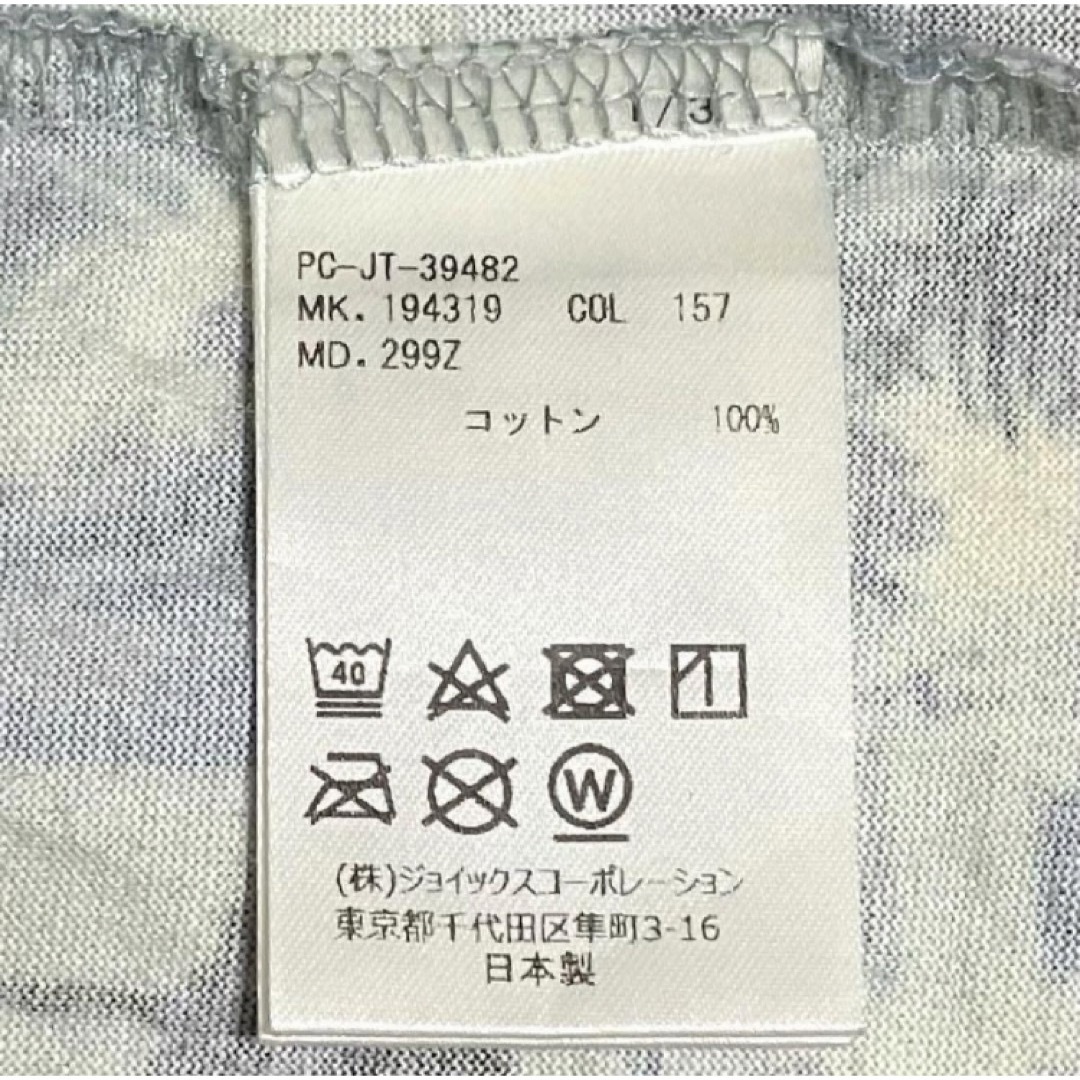 Paul Smith COLLECTION サマーヒルタウン プリントTシャツ Paul Smith COLLECTION サマーヒルタウン プリントTシャツ