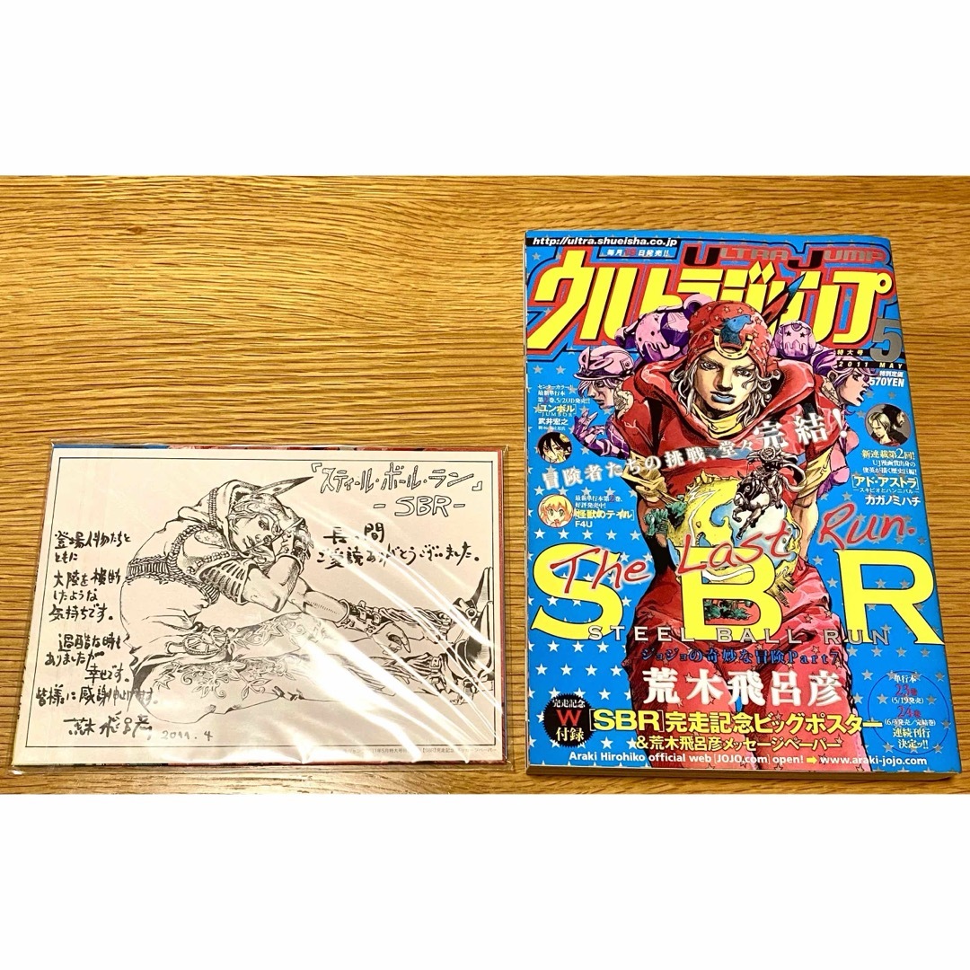 購入者限定販売品☆整体DVD【夢幻即効療法 結】山内要 手技DVD 購入者限定販売品☆整体DVD【夢幻即効療法 結】山内要 手技DVD