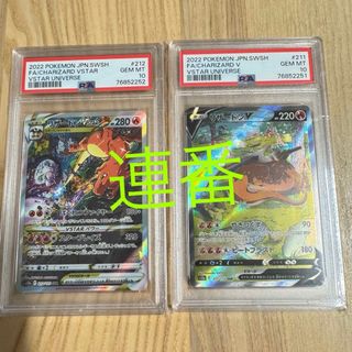 psa10 シューティングスタードラゴンのフリマアイテム一覧 psa10 シューティングスタードラゴンのフリマアイテム一覧