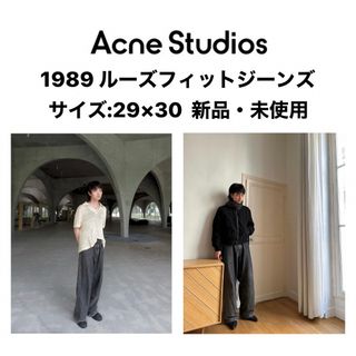 Acne Studios - acne studios 1989 ash black ルーズフィット Acne Studios - acne studios 1989 ash black ルーズフィット