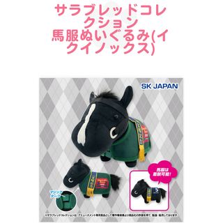 宝塚 ぬいぐるみのフリマアイテム一覧 宝塚 ぬいぐるみのフリマアイテム一覧