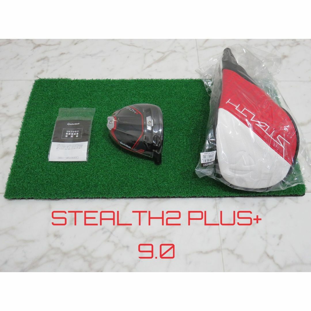 テーラーメイド STEALTH2 PLUS プラス ドライバー ヘッド 送料 テーラーメイド STEALTH2 PLUS プラス ドライバー ヘッド 送料