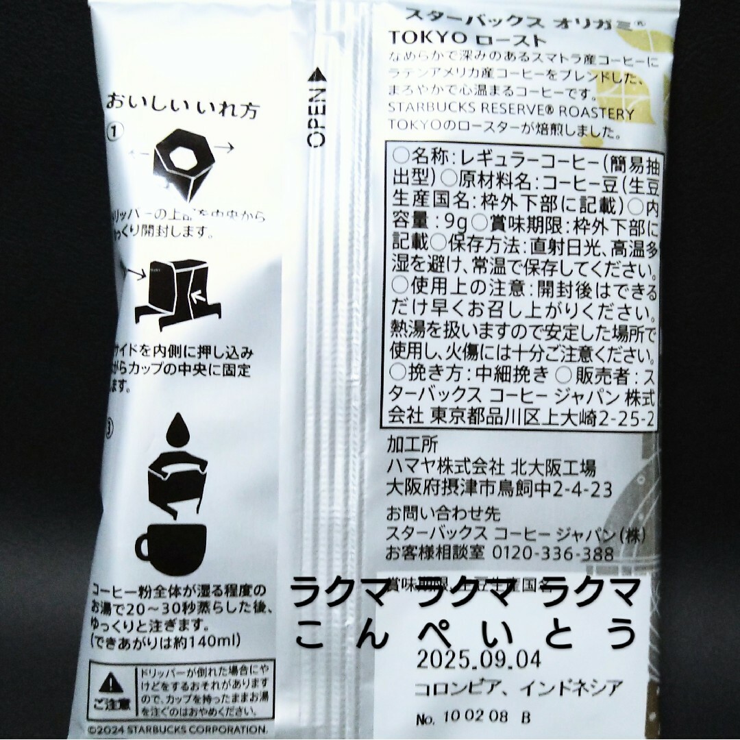 FEILER - フェイラー ハッケヨイ ハンカチポーチ シナぷしゅ FEILER - フェイラー ハッケヨイ ハンカチポーチ シナぷしゅ
