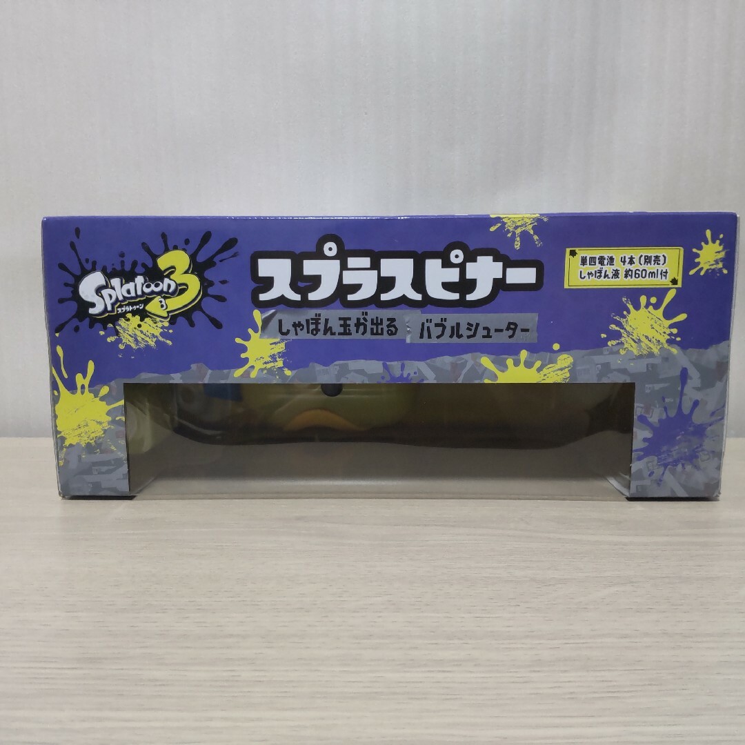 任天堂 - スプラトゥーン3 スプラスピナー しゃぼん玉がでる 任天堂 - スプラトゥーン3 スプラスピナー しゃぼん玉がでる