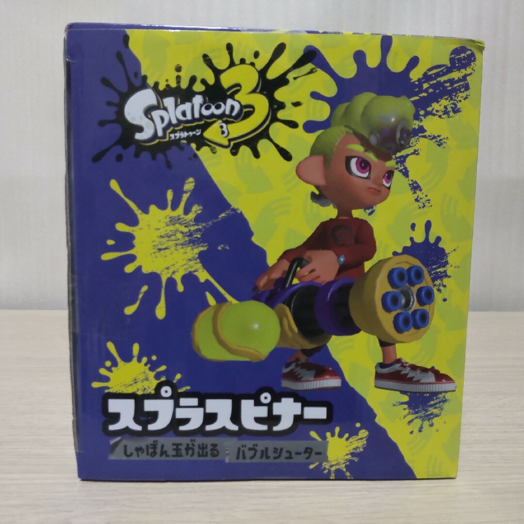任天堂 - スプラトゥーン3 スプラスピナー しゃぼん玉がでる 任天堂 - スプラトゥーン3 スプラスピナー しゃぼん玉がでる