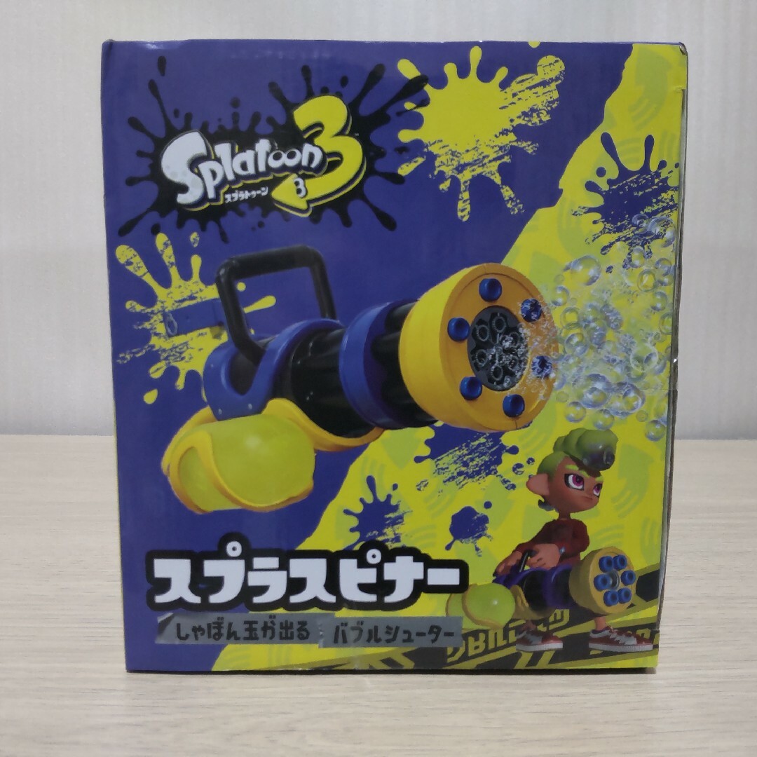任天堂 - スプラトゥーン3 スプラスピナー しゃぼん玉がでる 任天堂 - スプラトゥーン3 スプラスピナー しゃぼん玉がでる