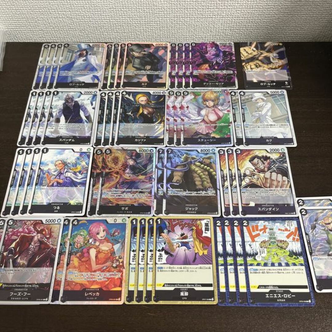 黒ルッチデッキ 黒ルッチデッキ