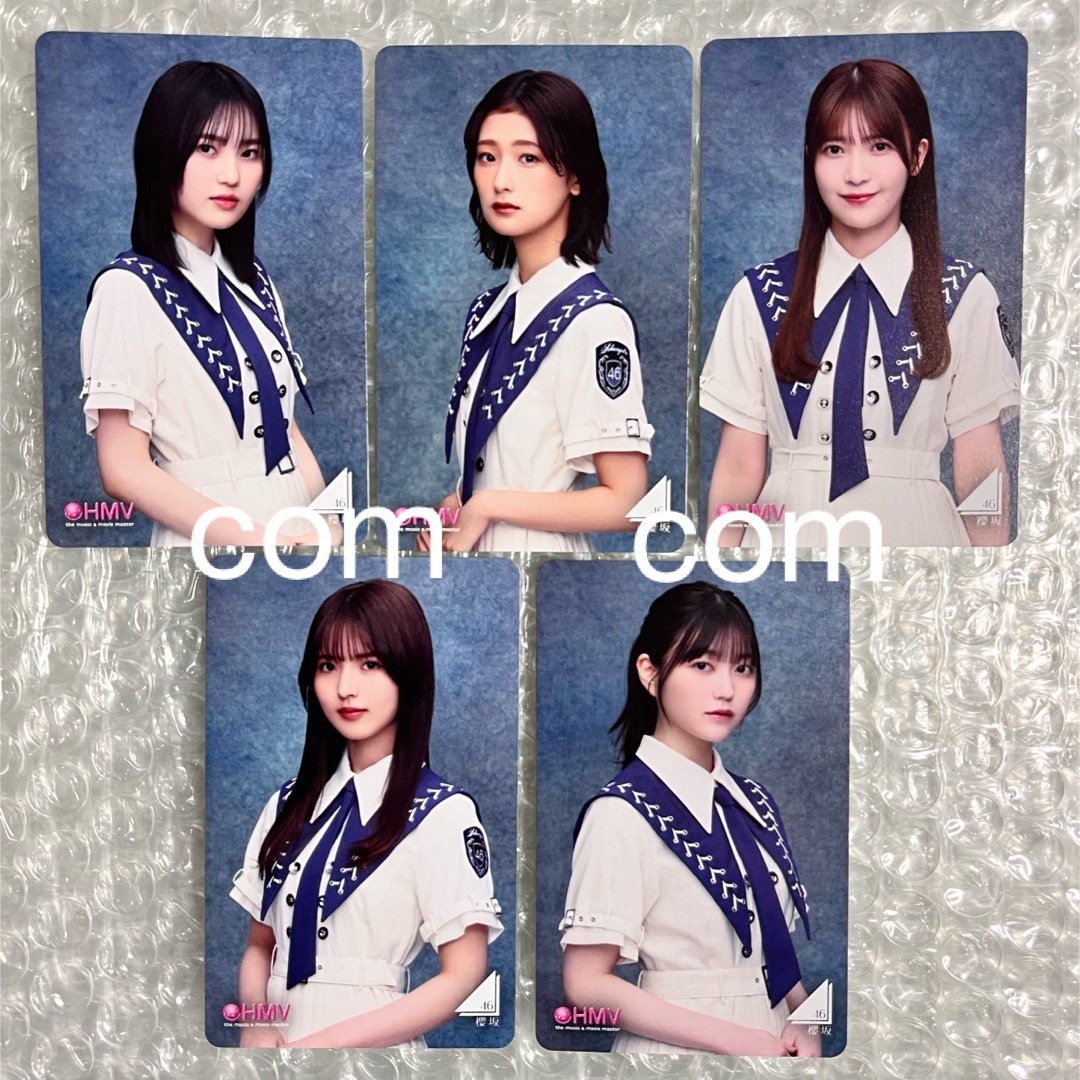 櫻坂46 油っこい 村山美羽 生写真 HMV クーポンカード 櫻坂46 油っこい 村山美羽 生写真 HMV クーポンカード