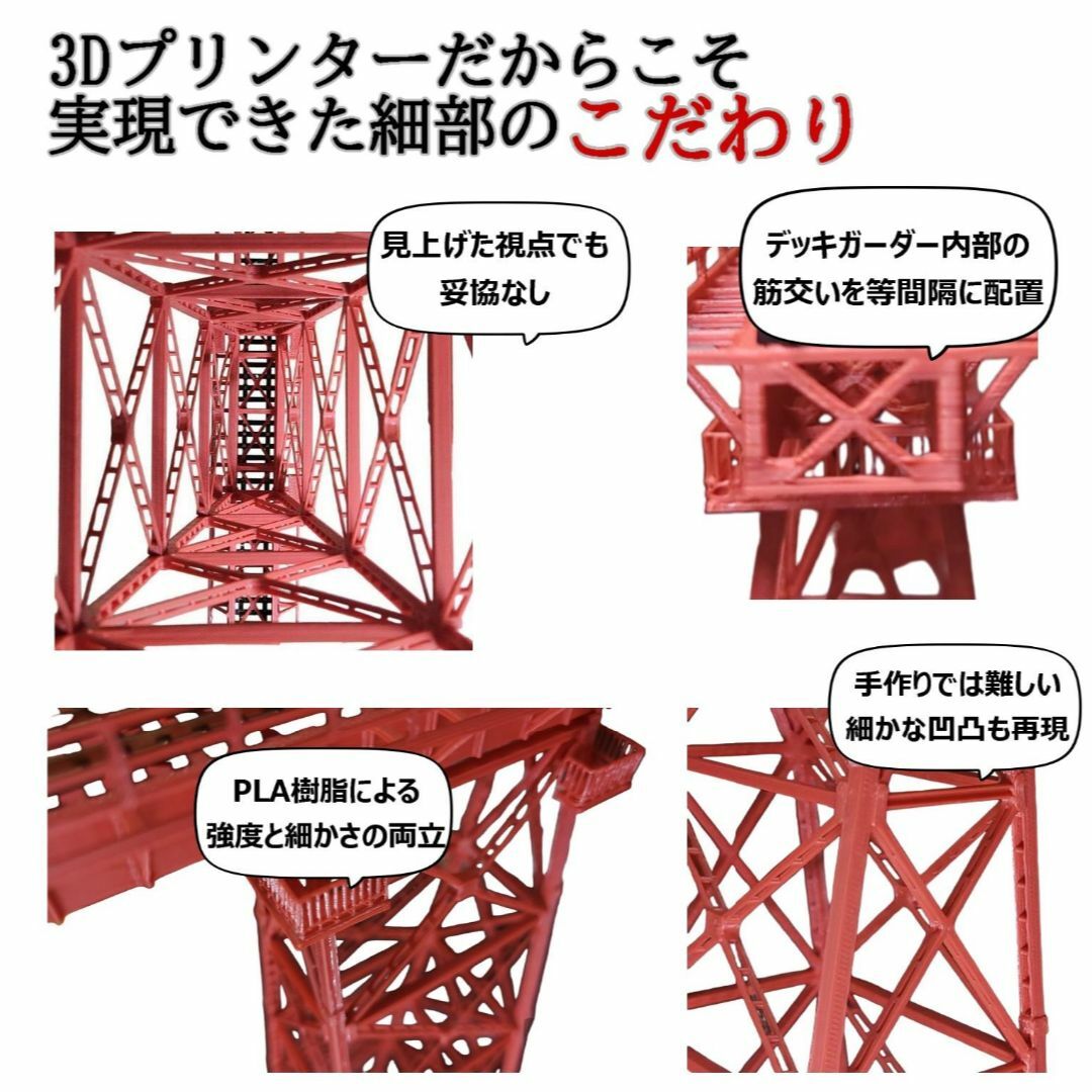 余部橋梁 組立キット(Ver.3) 3基の通販 by プロシャワールド's 余部橋梁 組立キット(Ver.3) 3基の通販 by プロシャワールド's