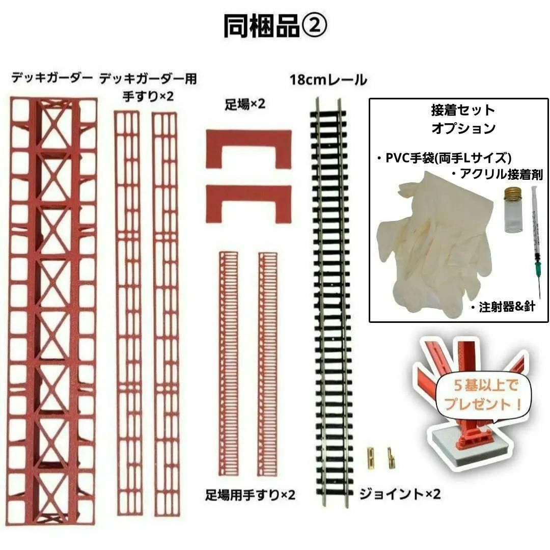余部橋梁 組立キット(Ver.3) 3基の通販 by プロシャワールド's 余部橋梁 組立キット(Ver.3) 3基の通販 by プロシャワールド's