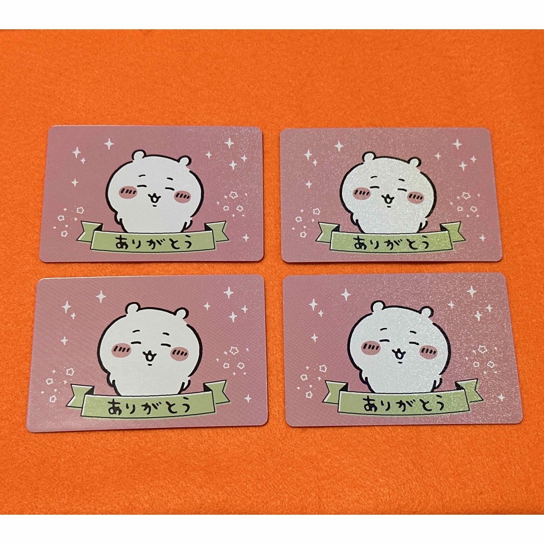ちいかわ(チイカワ)のちいかわ ありがとうカード エンタメ/ホビーのおもちゃ/ぬいぐるみ(キャラクターグッズ)の商品写真