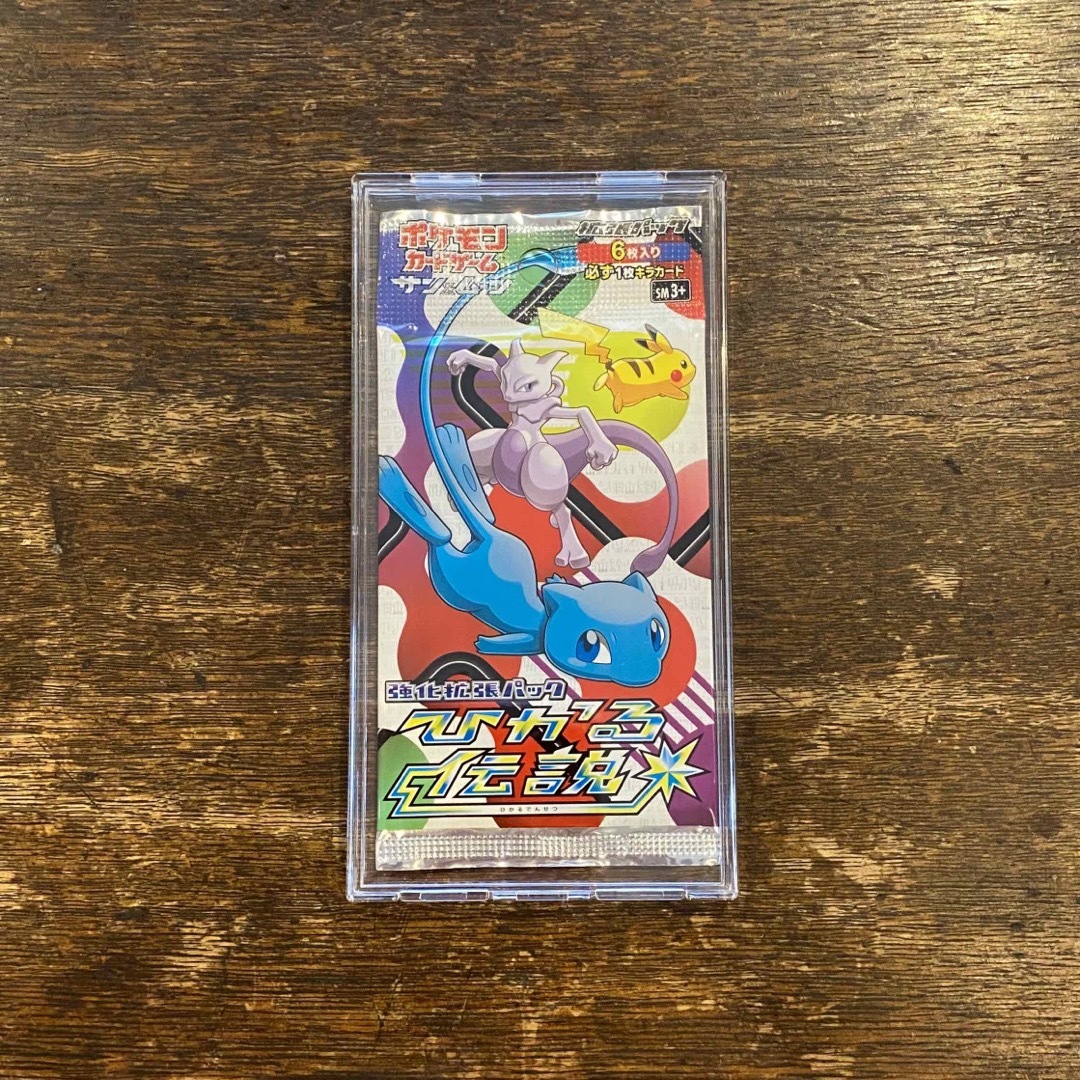 ポケモン切手BOX ポケモンカード 見返り美人 ピカチュウ、ウッウ ポケモン切手BOX ポケモンカード 見返り美人 ピカチュウ、ウッウ