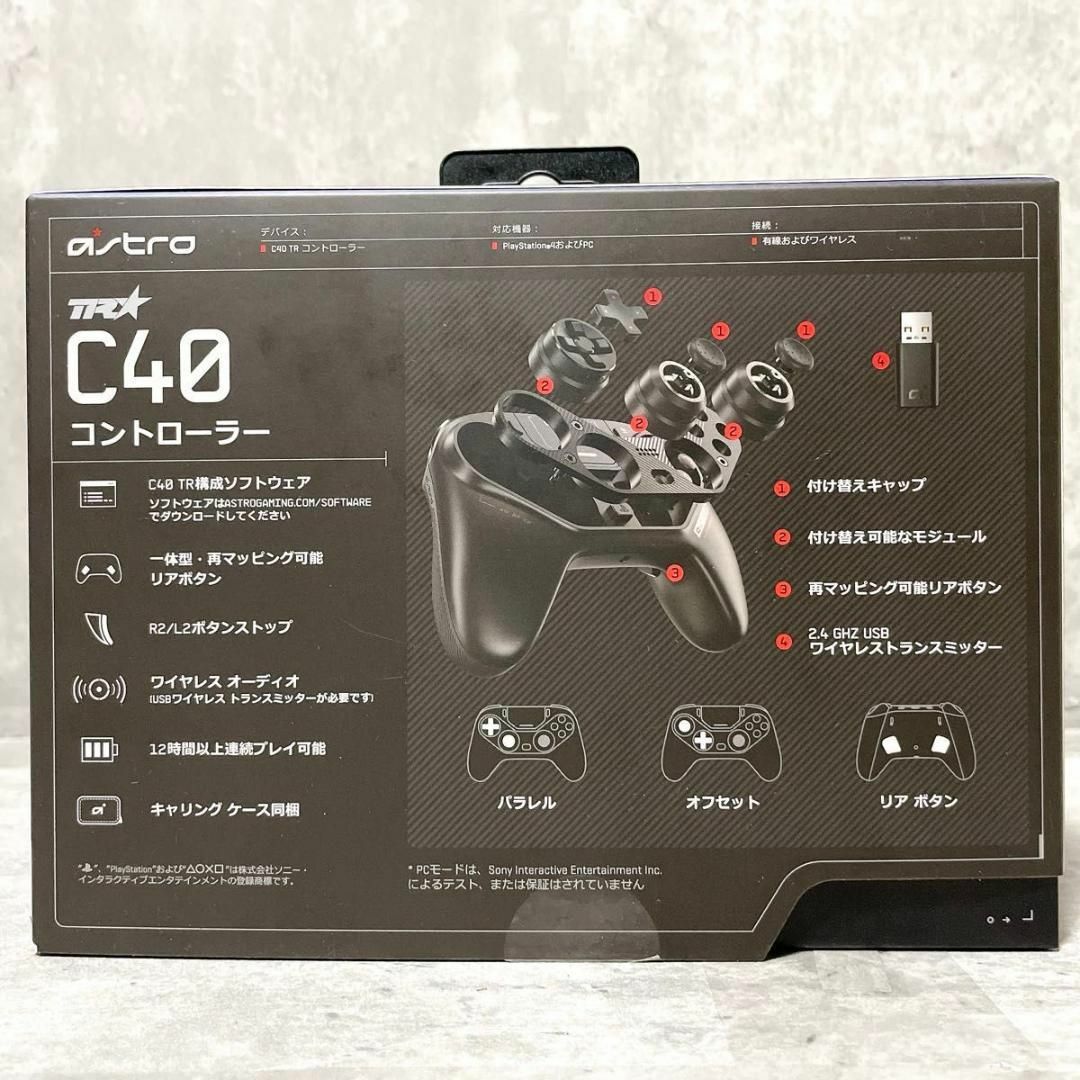 ASTRO - 希少 廃盤品 ASTRO C40TR ワイヤレスコントローラー ASTRO - 希少 廃盤品 ASTRO C40TR ワイヤレスコントローラー