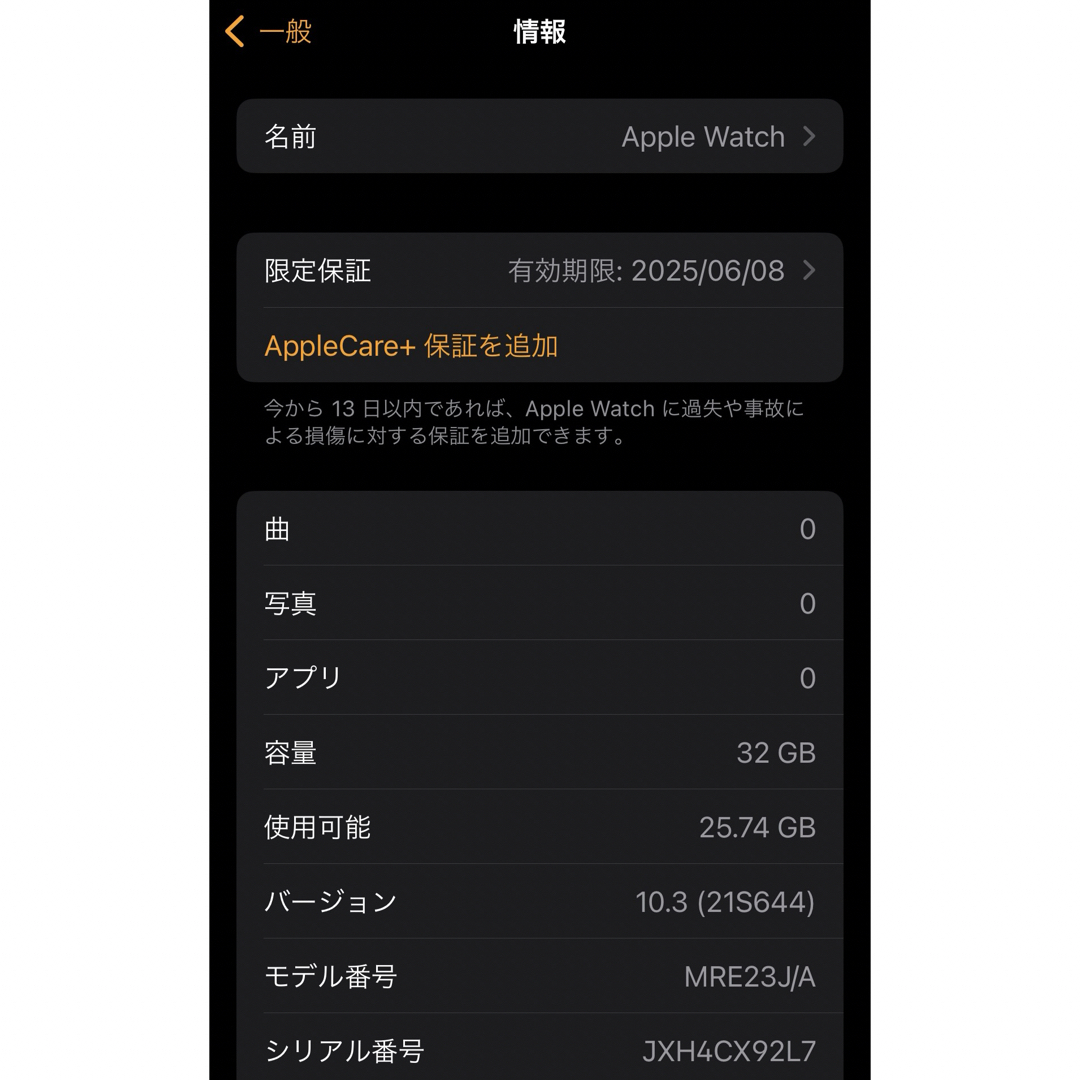 未使用 Apple Watch SE 第二世代 腕時計 未使用 Apple Watch SE 第二世代 腕時計