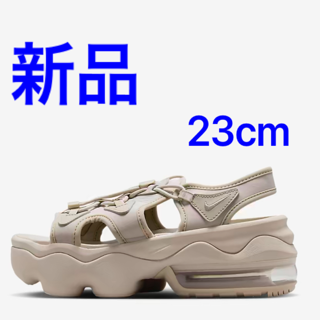 限定品】ナイキ エアマックスココ 23cm 2024新色 クリーム 限定品】ナイキ エアマックスココ 23cm 2024新色 クリーム