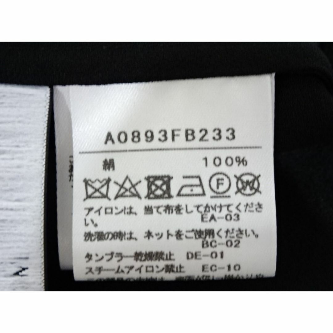 DEUXIEME CLASSE - 【美品】THIRD MAGAZINEサードマガジンシルク