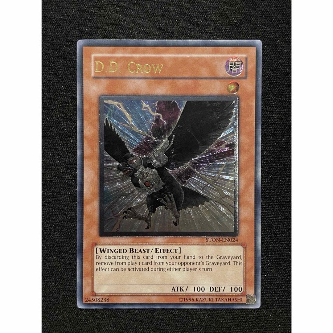 遊戯王 D.D.クロウ DDクロウ 英語 北米 レリーフ アルティメット 1st 遊戯王 D.D.クロウ DDクロウ 英語 北米 レリーフ アルティメット 1st
