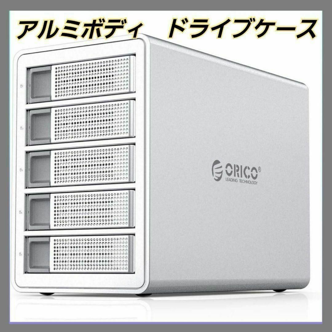 2.5/3.5インチ HDDケース USB3.1Gen2 ハードディスク 大容量