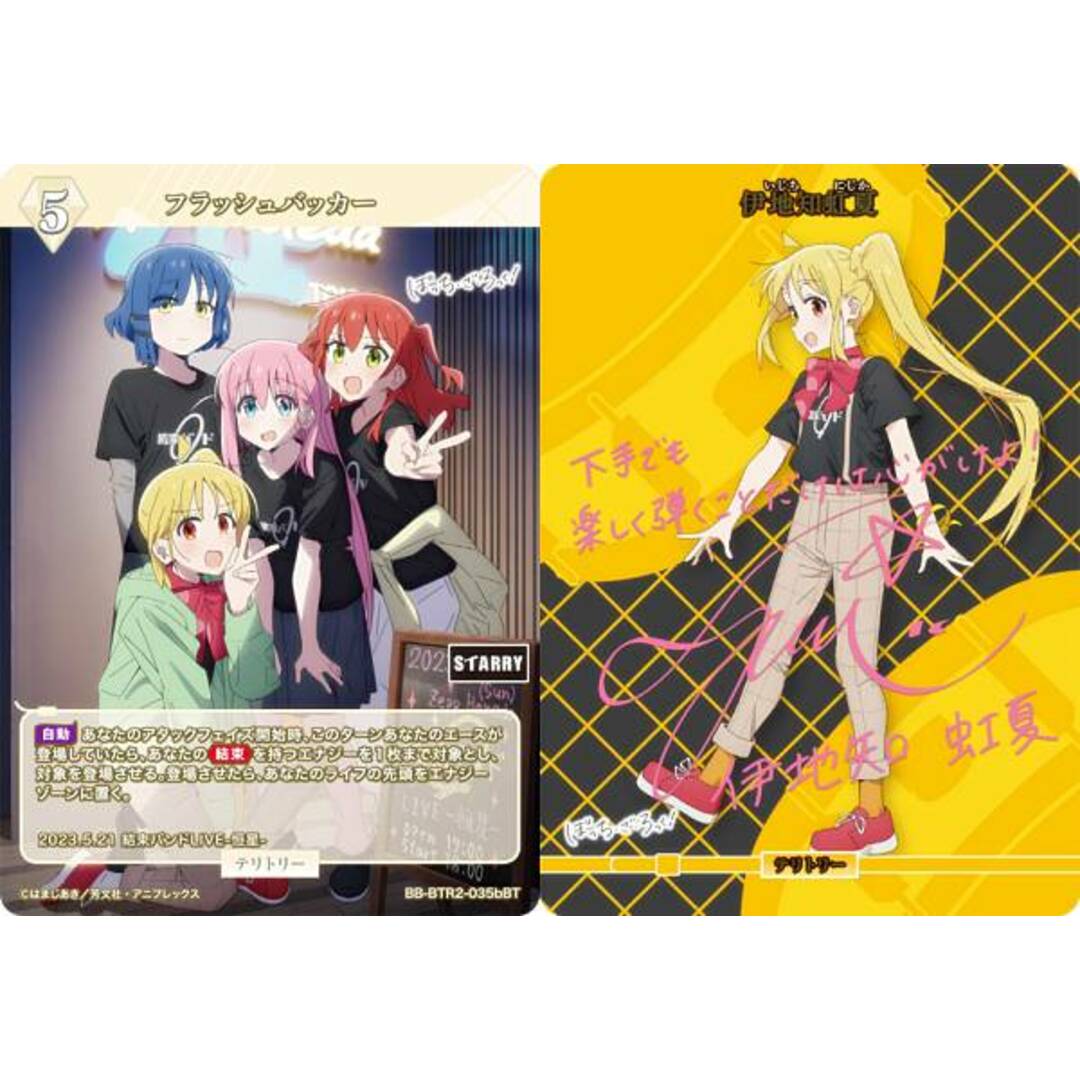 パラレル/箔押しサイン】ビルディバイドTCG ブライト BB-BTR2 パラレル/箔押しサイン】ビルディバイドTCG ブライト BB-BTR2