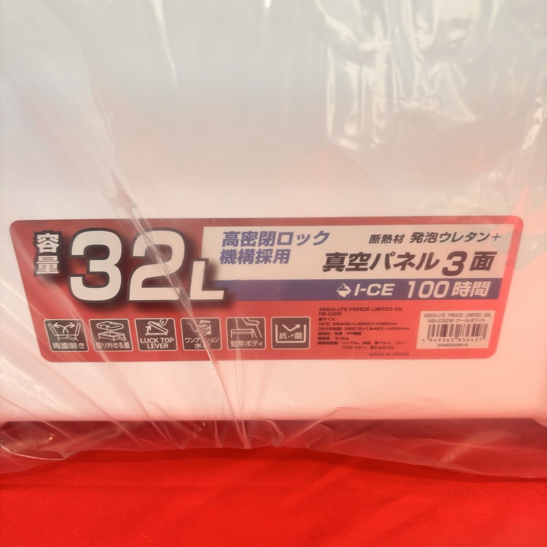 大特価❗️ シマノ クーラーBOX アブソリュートフリーズ 大特価❗️ シマノ クーラーBOX アブソリュートフリーズ