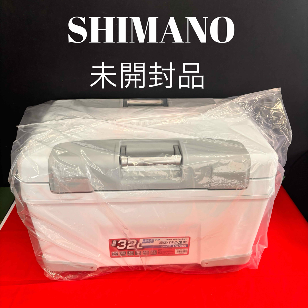 大特価❗️ シマノ クーラーBOX アブソリュートフリーズ 大特価❗️ シマノ クーラーBOX アブソリュートフリーズ
