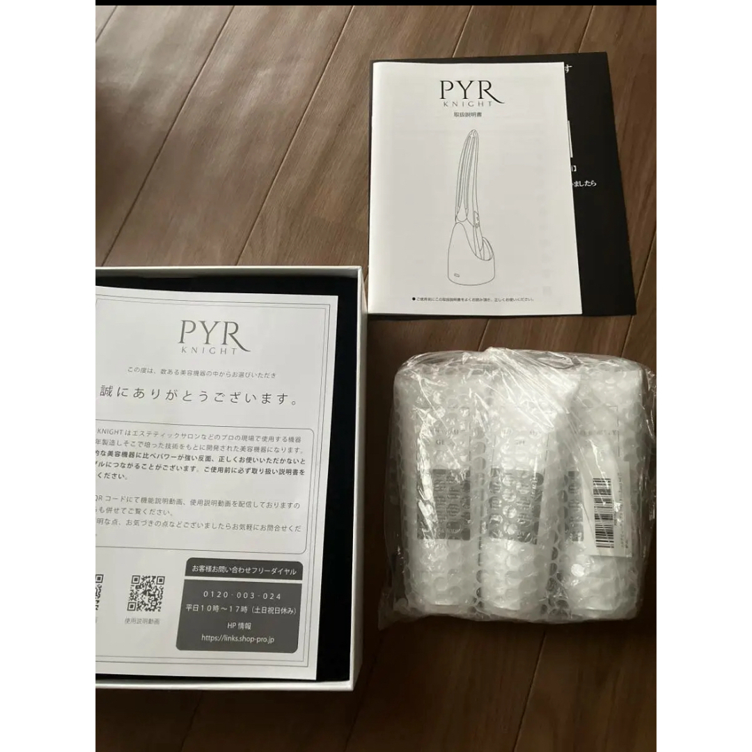 パイラナイト パイラナイト