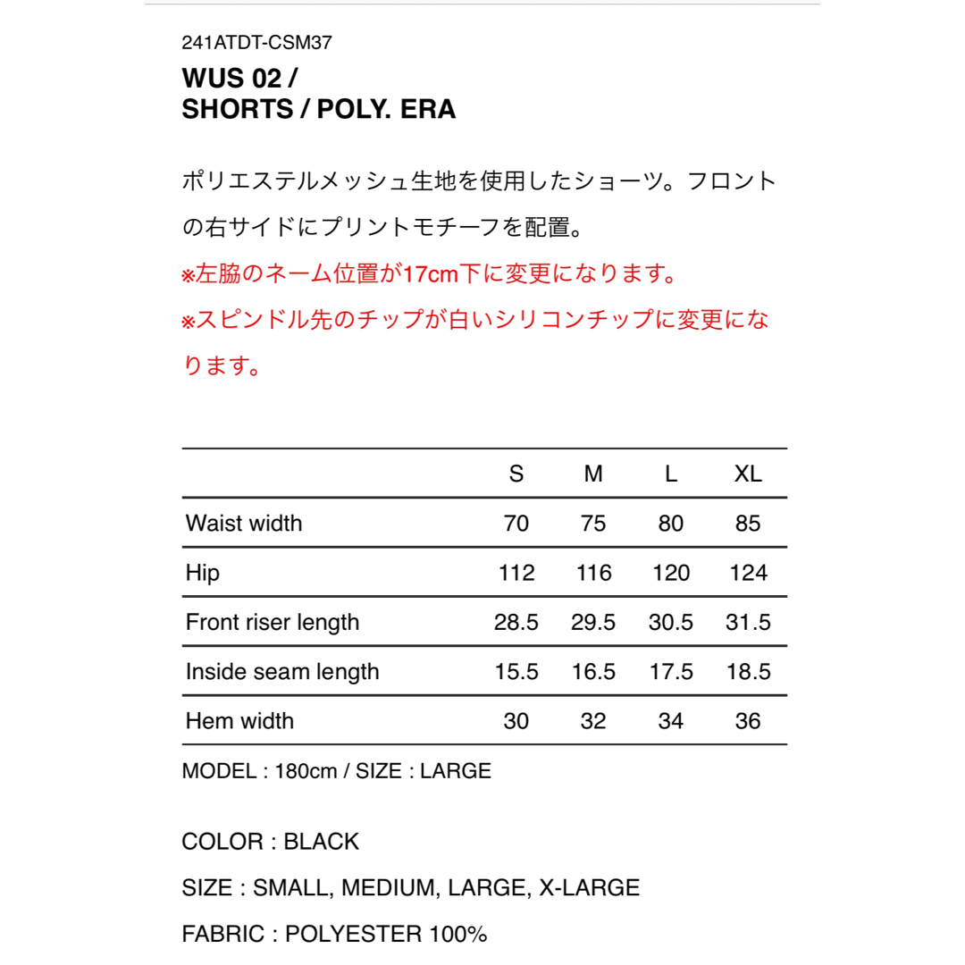 W)taps - WTAPS QB SS ・WUS 02 SHORTS XLサイズ セットアップの W)taps - WTAPS QB SS ・WUS 02 SHORTS XLサイズ セットアップの