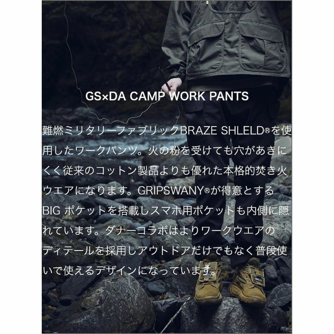 Danner - XL 新品 グリップスワニー ダナー 別注 難燃素材 Danner - XL 新品 グリップスワニー ダナー 別注 難燃素材