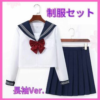 ☆1940年代*アメリカ軍*海軍*ホワイト水兵/セーラー服 ☆1940年代*アメリカ軍*海軍*ホワイト水兵/セーラー服