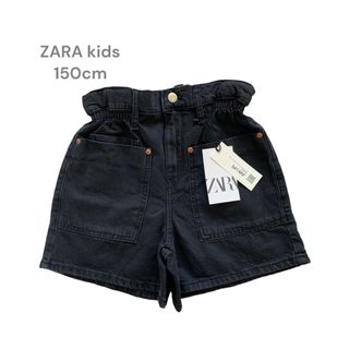 ☆ 新品！ ZARA kids PAPERBAG SHORT ☆