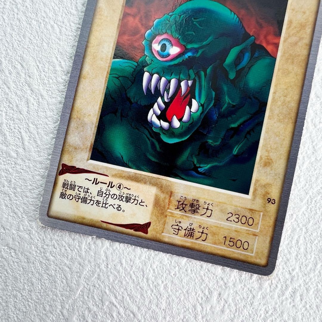 遊戯王 - 遊戯王カード バンダイ版 93 サイクロプス BANDAI 初期 遊戯王 - 遊戯王カード バンダイ版 93 サイクロプス BANDAI 初期