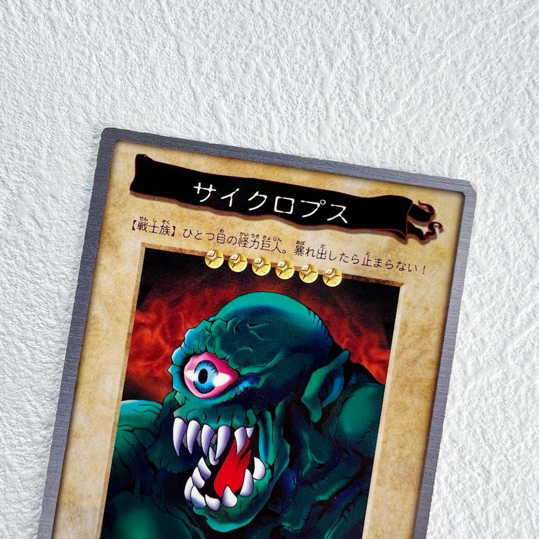 遊戯王 - 遊戯王カード バンダイ版 93 サイクロプス BANDAI 初期 遊戯王 - 遊戯王カード バンダイ版 93 サイクロプス BANDAI 初期