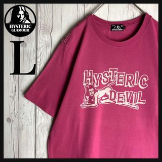 HYSTERIC GLAMOUR(ピンク/桃色系)のフリマアイテム一覧 HYSTERIC GLAMOUR(ピンク/桃色系)のフリマアイテム一覧