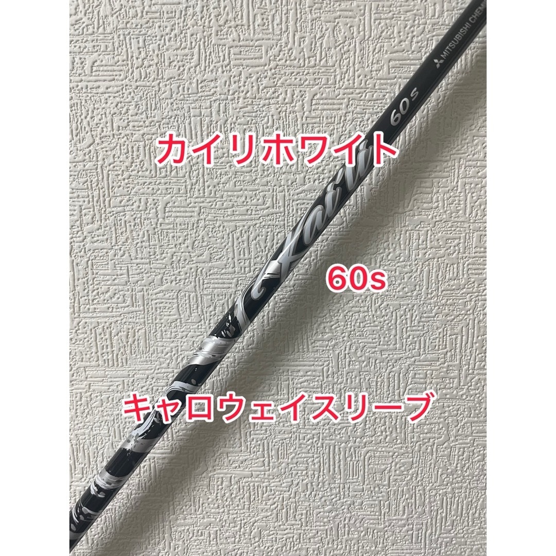 専用 RAID JAPAN GX-67MHC-ST THE BISHOP 専用 RAID JAPAN GX-67MHC-ST THE BISHOP