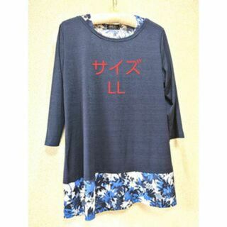 1558x【ビッグサイズ】Merci Grace 古着 チュニック レディース(チュニック)