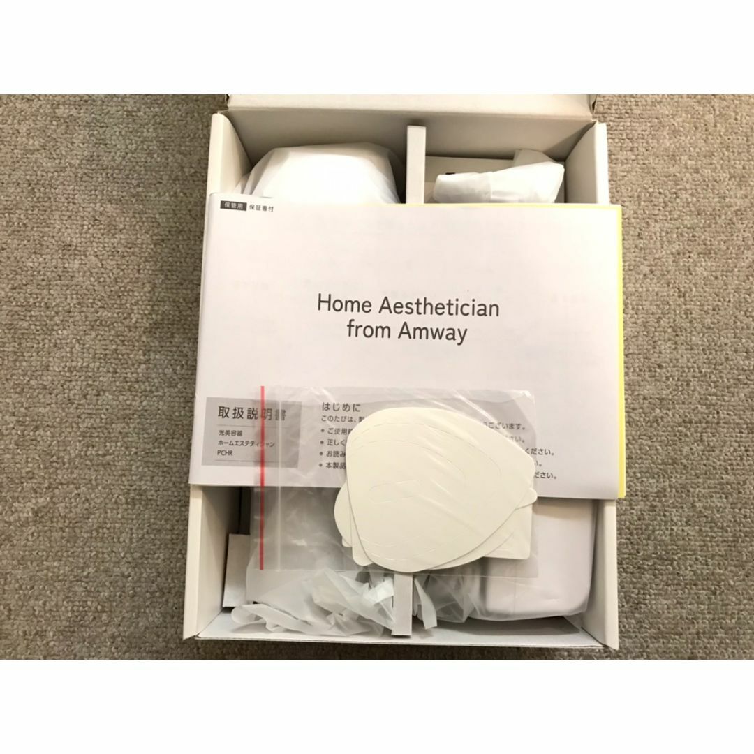 楽天市場】アムウェイ 光美容器 Home Aesthetician From Amway