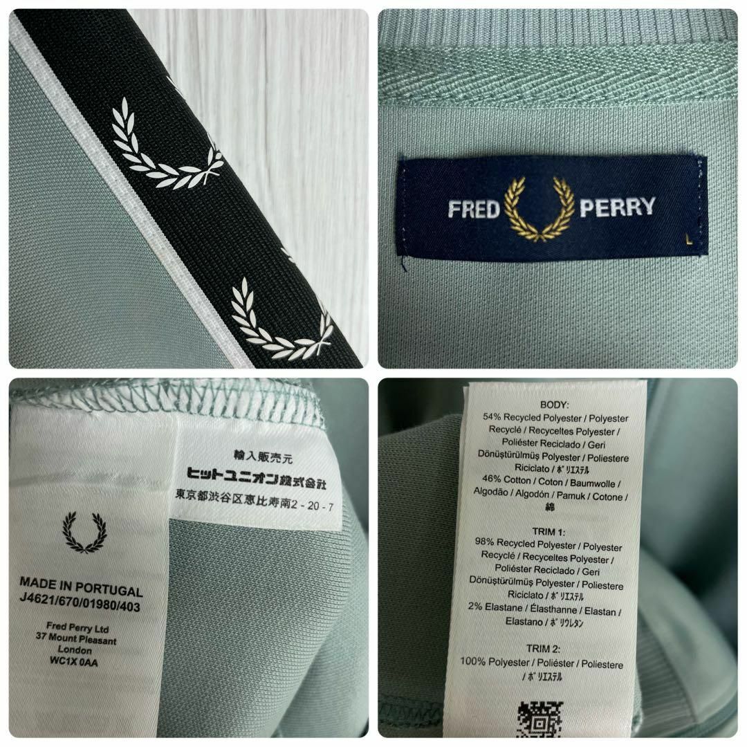 FRED PERRY - 【超激レア】フレッドペリー☆刺繍ロゴ トラック FRED PERRY - 【超激レア】フレッドペリー☆刺繍ロゴ トラック