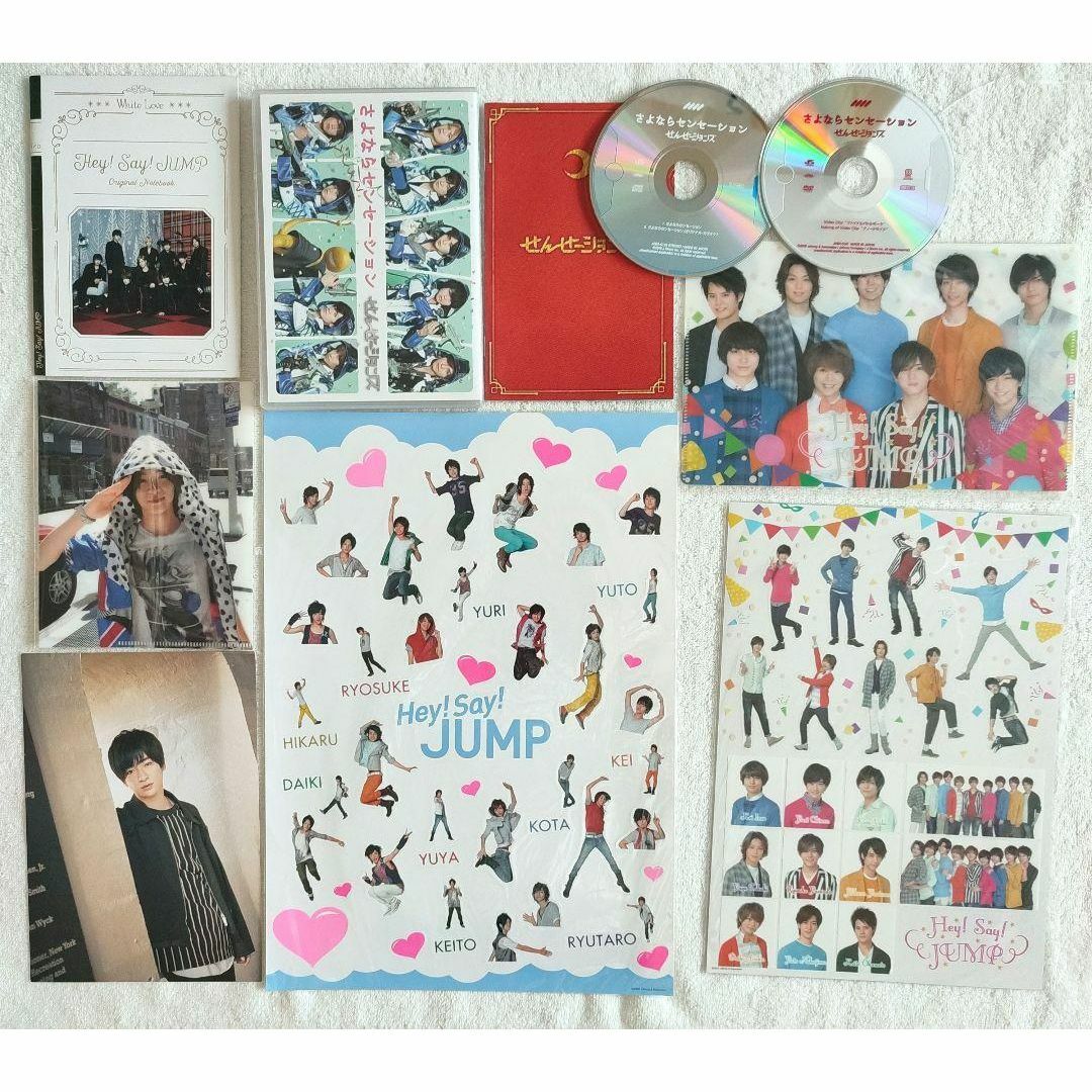 Hey!Say!JUMP 知念侑李 グッズ まとめ売り 約130点✨の通販 by Hey!Say!JUMP 知念侑李 グッズ まとめ売り 約130点✨の通販 by