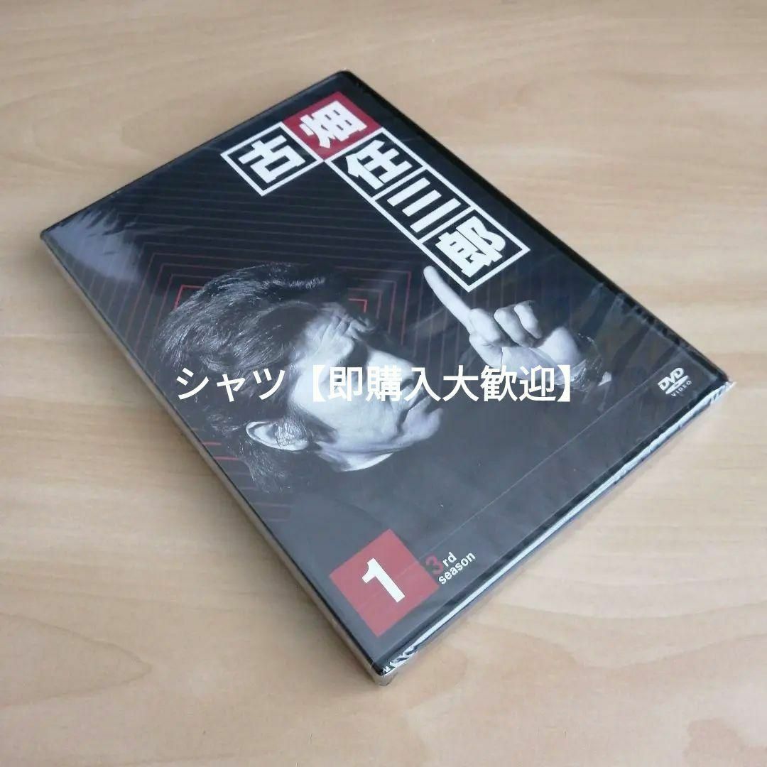 新品★古畑任三郎 3rd season 1 DVD 田村正和 SMAP 中居正広 新品★古畑任三郎 3rd season 1 DVD 田村正和 SMAP 中居正広
