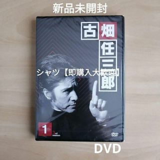 新品☆古畑任三郎 3rd season 1 DVD 田村正和 SMAP 中居正広の通販 by シャツ's shop|ラクマ 新品☆古畑任三郎 3rd season 1 DVD 田村正和 SMAP 中居正広の通販 by シャツ's shop|ラクマ