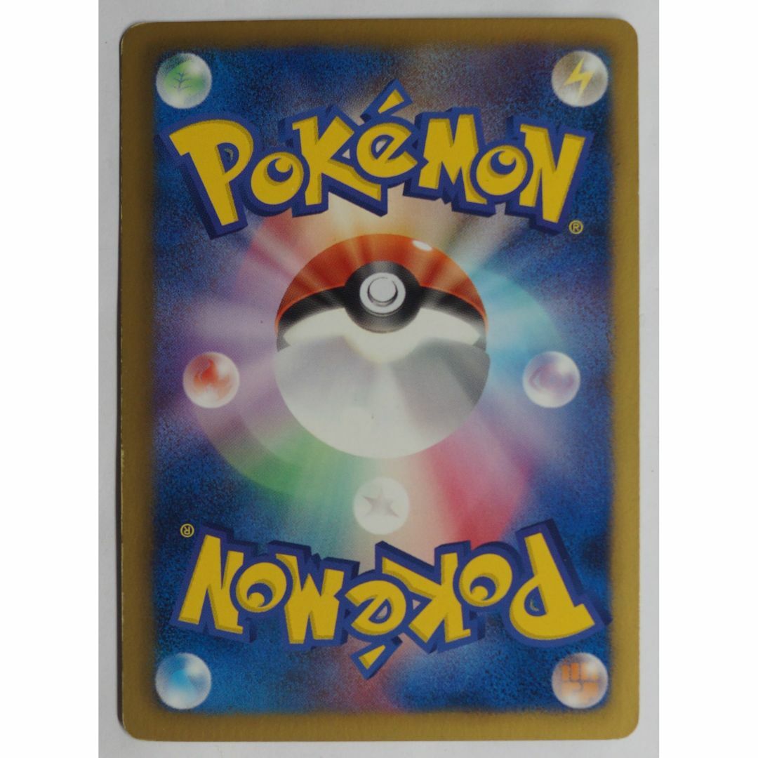 ポケモン - シャワーズ 018/069 C BW4 ポケモンカードゲーム ポケモン - シャワーズ 018/069 C BW4 ポケモンカードゲーム