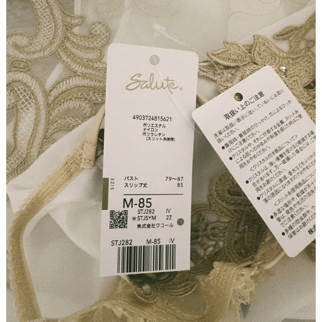 ☆新品 M サルート スリップ 82G IV ☆新品 M サルート スリップ 82G IV