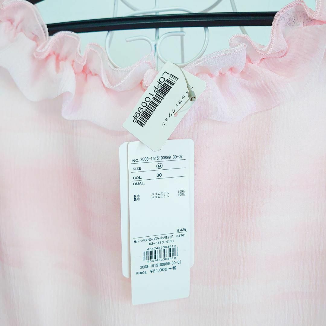 WILLSELECTION - タグ付き ウィルセレクション シンデレラ WILLSELECTION - タグ付き ウィルセレクション シンデレラ