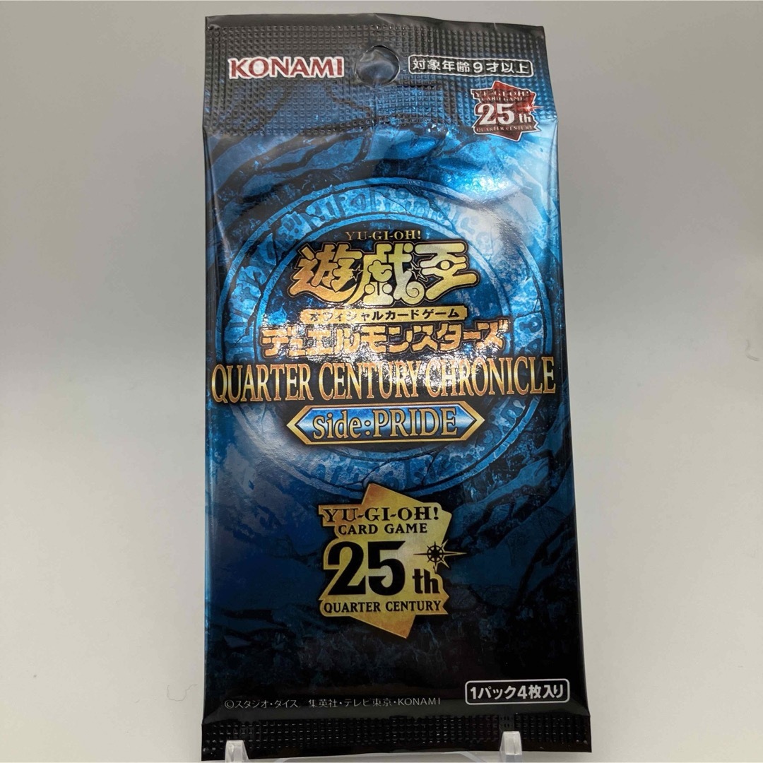 遊戯王 未開封BOX シュリンク付き⑩QUARTER CENTURY CHRONICLE 遊戯王 未開封BOX シュリンク付き⑩QUARTER CENTURY CHRONICLE