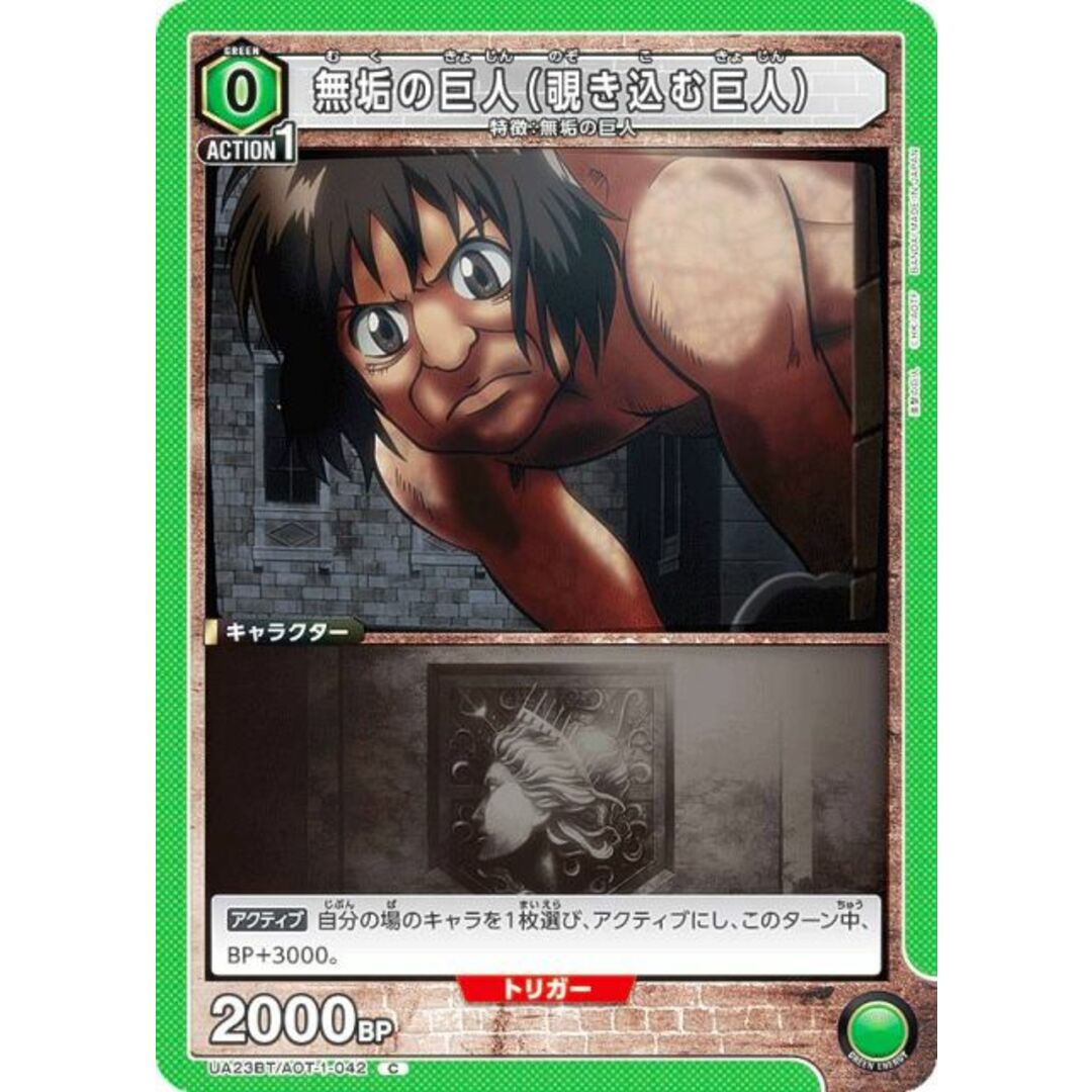 進撃の巨人 6BOX 未開封 テープ付き 初版 ユニオンアリーナ 進撃の巨人 6BOX 未開封 テープ付き 初版 ユニオンアリーナ