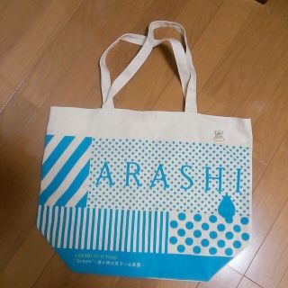 嵐 ツアーバッグお取り置き(アイドルグッズ)