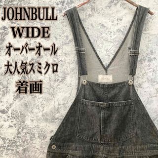 JOHNBULL - 美品!johnbull ユーズドペンキ加工デニム JOHNBULL - 美品!johnbull ユーズドペンキ加工デニム